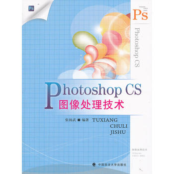 PhotoshopCS�D��̎�����g(sh��)