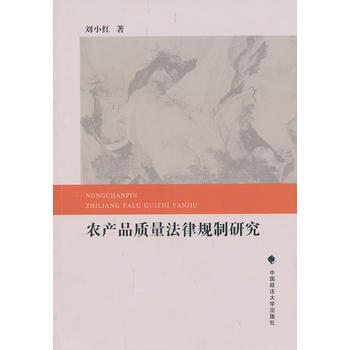 �r(n��ng)�a(ch��n)Ʒ�|(zh��)������Ҏ(gu��)���о�