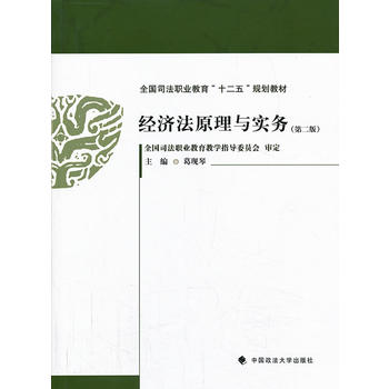 ��(j��ng)����ԭ���c���գ��ڶ��棩