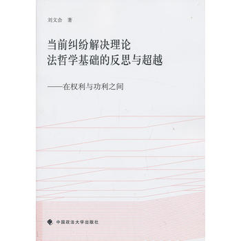 ��ǰ�m����Q��Փ���܌W���A�ķ�˼�c��Խ