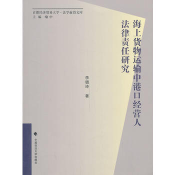 ����؛���\(y��n)ݔ�иۿڽ�(j��ng)�I�˷���؟(z��)���о�