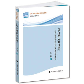 ������Ȼ������Ȼ�������������׃��ҕҰ�µ����B(t��i)�ޏͷ����ƶ��о�