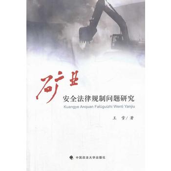 �V�I(y��)��ȫ����Ҏ(gu��)�Ɔ��}�о�