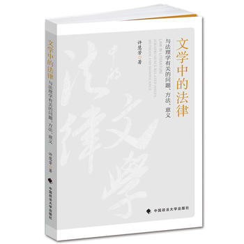 �ČW(xu��)�еķ��ɡ����c����W(xu��)���P(gu��n)�Ć��}�����������x