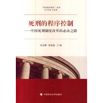 ���̵ĳ�����ơ����Ї�(gu��)�����ƶȸĸ�ı���֮·