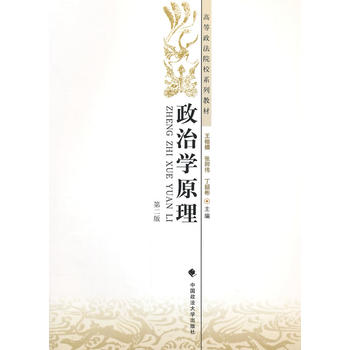 ���ΌW(xu��)ԭ�����ڶ��棩