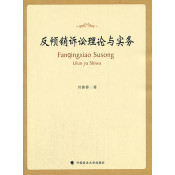 ���A�N�V�A��Փ�c����