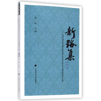 ��·�������ļ��� ���ČÏ��x������ʷ�W(xu��)�����(hu��)���Ĵ�ِ�@��(ji��ng)��Ʒ��