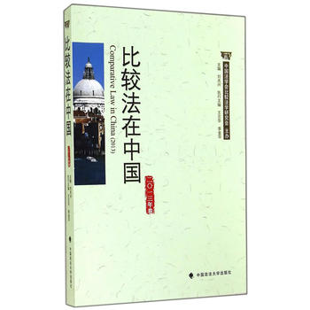 ���^�����Ї�(gu��)��2013�����