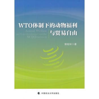 WTO�w���µĄ��︣���c�Q(m��o)������