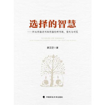 �x����ǻۡ��I(y��)�����߾W(w��ng)�j(lu��)�������톖�}�������c��(du��)��