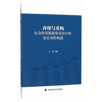 �٬F(xi��n)�c�ؘ�(g��u):����D(zhu��n)����ͥ��Ԓ�Z�еķ������ݘ�(g��u)��