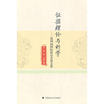 �C��(j��)��Փ�c�ƌW(xu��)�����ČÇ�(gu��)�H��ӑ��(hu��)Փ�ļ�