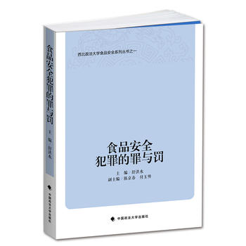 ʳƷ��ȫ��������c�P