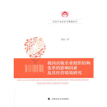 �҇�(gu��)������I(y��)�M���Y(ji��)��(g��u)׃���Ӱ����ؼ��佛(j��ng)�I(y��ng)��(j��)Ч�о�