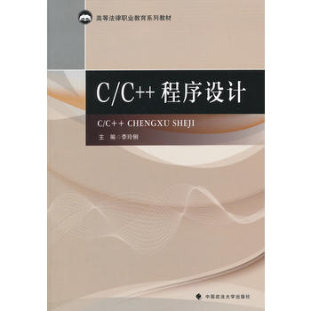 C/C++�����OӋ