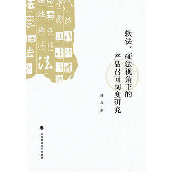 ܛ����Ӳ��ҕ���µĮa(ch��n)Ʒ�ٻ��ƶ��о�