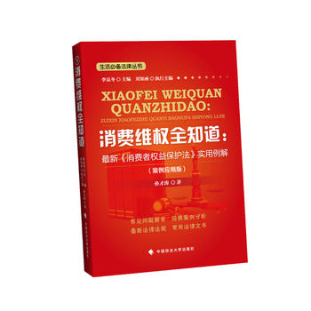 ���M�S��(qu��n)ȫ֪�� ���� ���M�ߙ�(qu��n)�汣�o(h��)�� ��������