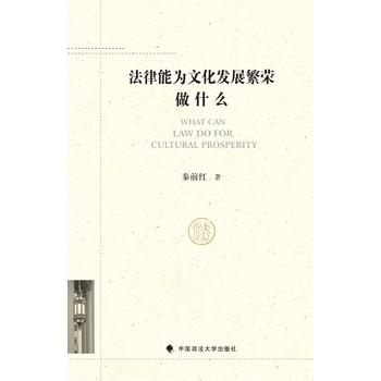 �����ܞ��Ļ��l(f��)չ���s��ʲô