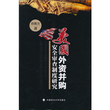 �������Y��ُ��ȫ�����ƶ��о�