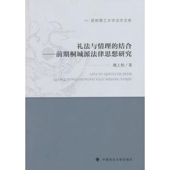 �Y���c�����ĽY(ji��)�� ǰ��ͩ���ɷ���˼���о�