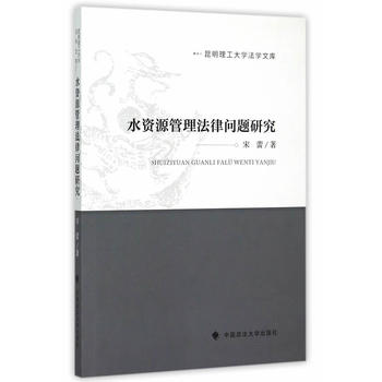 ˮ�YԴ�������Ɇ�(w��n)�}�о�