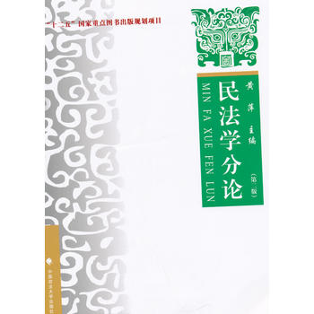 �񷨌W(xu��)��Փ ��Փ ��(sh��)��(w��) ���� �ڶ���