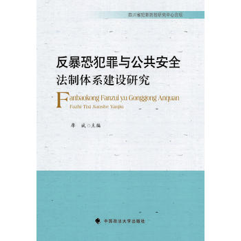 �����ַ����c������ȫ�����wϵ���O�о�