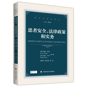 ���߰�ȫ���������ߺ͌�(sh��)��(w��)