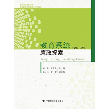 ����ϵ�y(t��ng)����̽��(��6-2��)