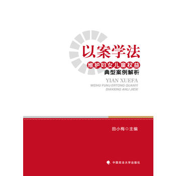 �԰��W(xu��)�������S�o(h��)�DŮ��ͯ��(qu��n)����Ͱ�������