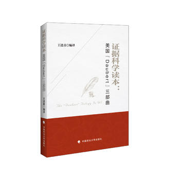 �C��(j��)�ƌW�x����������Daubert��������