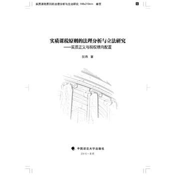 ��(sh��)�|(zh��)�n��ԭ�t�ķ��������c�����о�������(sh��)�|(zh��)���x�c����(qu��n)��������