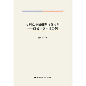 ��(zhu��n)����(j��ng)��(zh��ng)���(b��o)��Փ����(y��ng)�ã�����Ӌ(j��)��a(ch��n)�I(y��)����