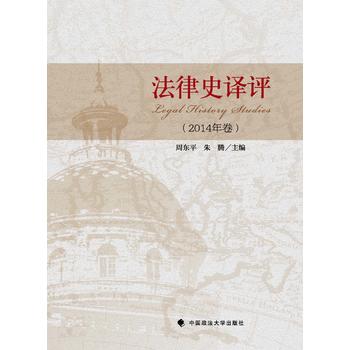 ����ʷ�g�u(p��ng)��2014�����