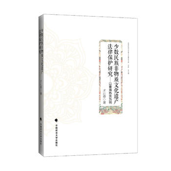 �ٔ�(sh��)��������|(zh��)�Ļ��z�a(ch��n)���ɱ��o(h��)�о�