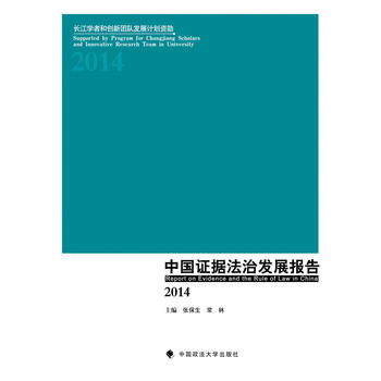 �Ї��C�����ΰl(f��)չ���2014