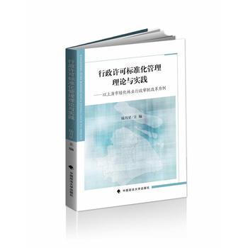 �����S�ɘ˜ʻ�������Փ�c���`:���Ϻ��оG���֘I(y��)���������ĸ����