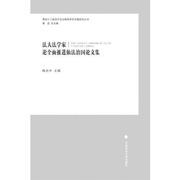 ���󷨌W(xu��)��Փȫ�����M(j��n)�����·�Փ�ļ�