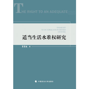 �m��(d��ng)����ˮ��(zh��n)��(qu��n)�о�