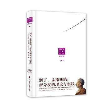 �e�ˣ��ϵ�˹�F���·֙�(qu��n)����Փ�c��(sh��)�`���������ļ���