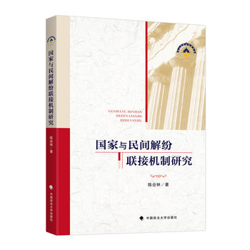 ��(gu��)���c���g�⼊(li��n)�әC(j��)���о�