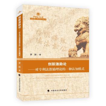 ��(chu��ng)�¼���(l��)Փ������(du��)����������(l��)��Փ��һ�N�J(r��n)֪ģʽ