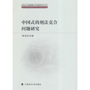 �Ї�ʽ���̷����φ��}�о�