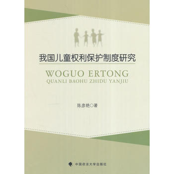 �҇���ͯ�������o�ƶ��о�