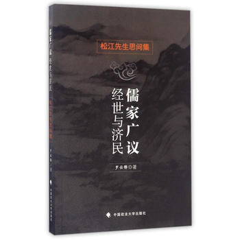 ��ҏV�h����(j��ng)���c��(j��)�񡪡��ɽ�����˼����