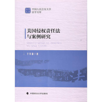 ����(gu��)�֙�(qu��n)؟(z��)�η��c�����о�