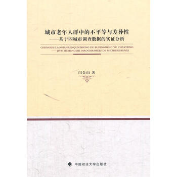 ����������Ⱥ�еĲ�ƽ���c��ԡ��������ĳ����{�锵(sh��)���Č��C����