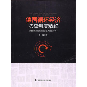 ��ѭ�h(hu��n)��(j��ng)�������ƶȾ���