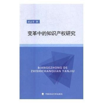 ׃���е�֪�R(sh��)�a(ch��n)��(qu��n)�о�